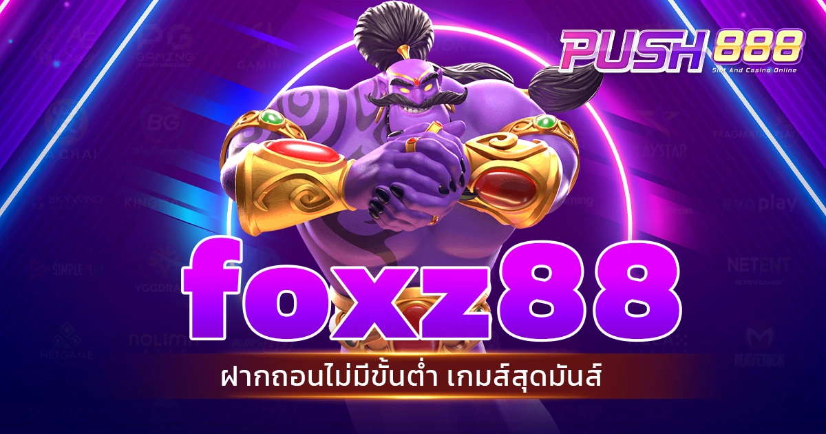 foxz88