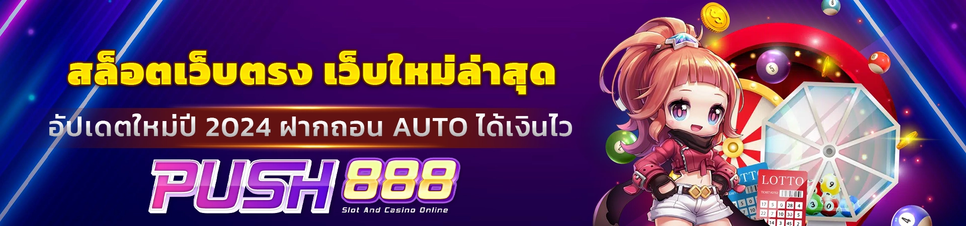 autofast.vip สล็อต